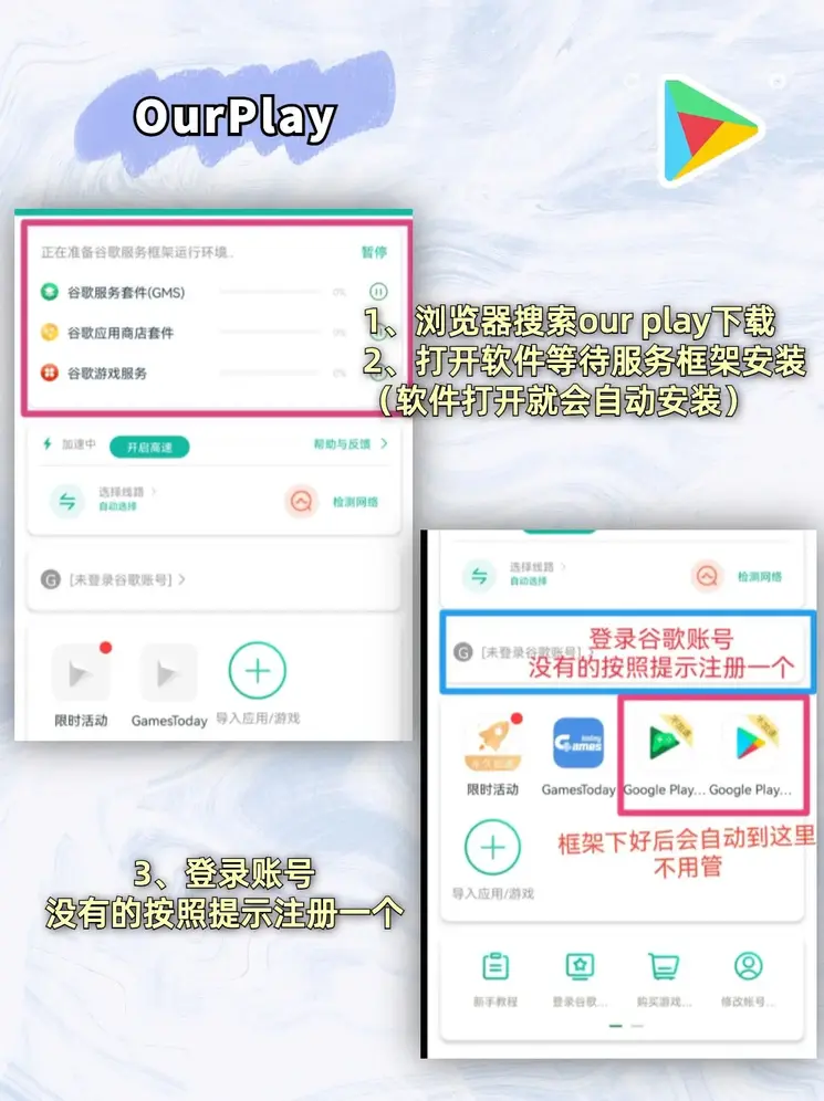 sky夜间直播间app观看截图2