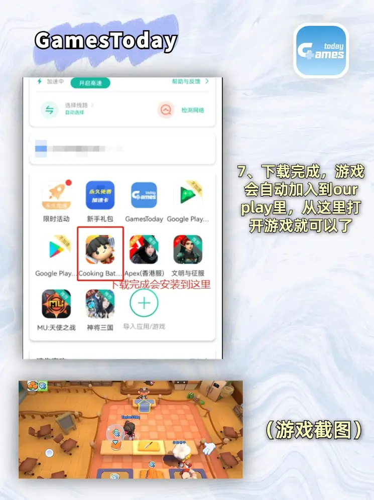 sky夜间直播间app观看截图4